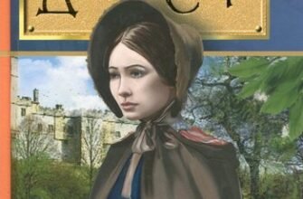 Вісім років Джейн Ейр у притулку: шлях від сироти до виховательки