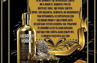 Вітальні листівки: привітання з ювілеєм 50 років для чоловіка