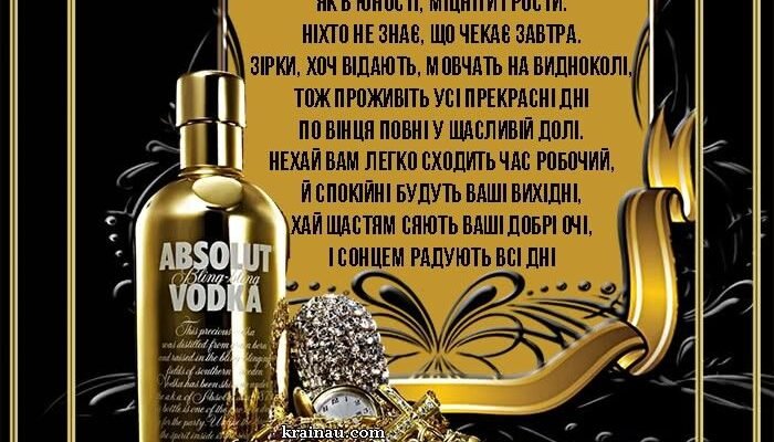 Вітальні листівки: привітання з ювілеєм 50 років для чоловіка