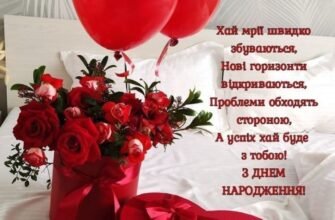 Вітальні слова для 18-річного ювіляра: ідеальні побажання з днем народження