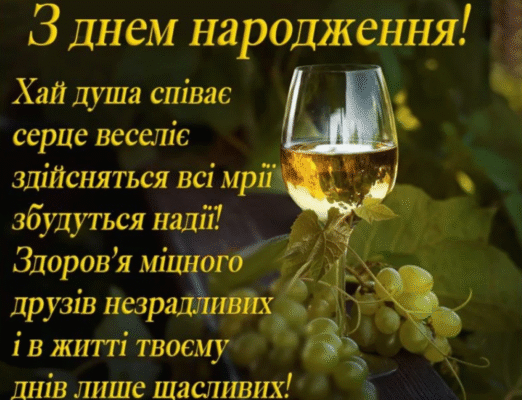 Вітання з 35-річчям: Ідеї подарунків та привітань для чоловіка