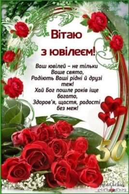 Вітання з 65-річчям: найкращі побажання та ідеї для особливого дня