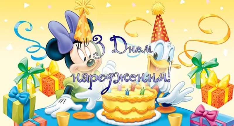 З днем народження 5 років хлопчику: найкращі привітання в прозі, у ...