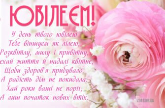 Вітаємо з 35-річчям: особливі ідеї для привітання жінки