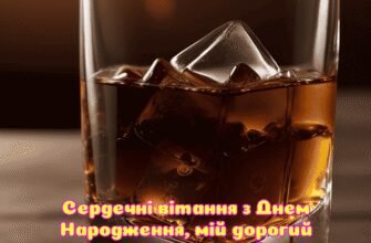 Вітаємо з 5-річчям: найкращі побажання для улюбленого похресника