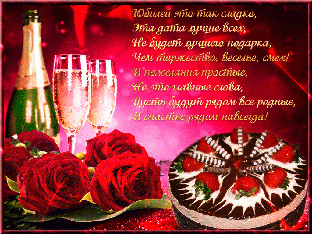 Ювілей жінці 60 років - Оригінальні, смішні привітання, картинки