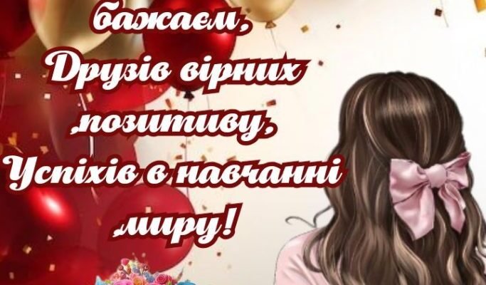 Вітаю з 1 рочком, люба внучко! Найтепліші побажання від бабусі
