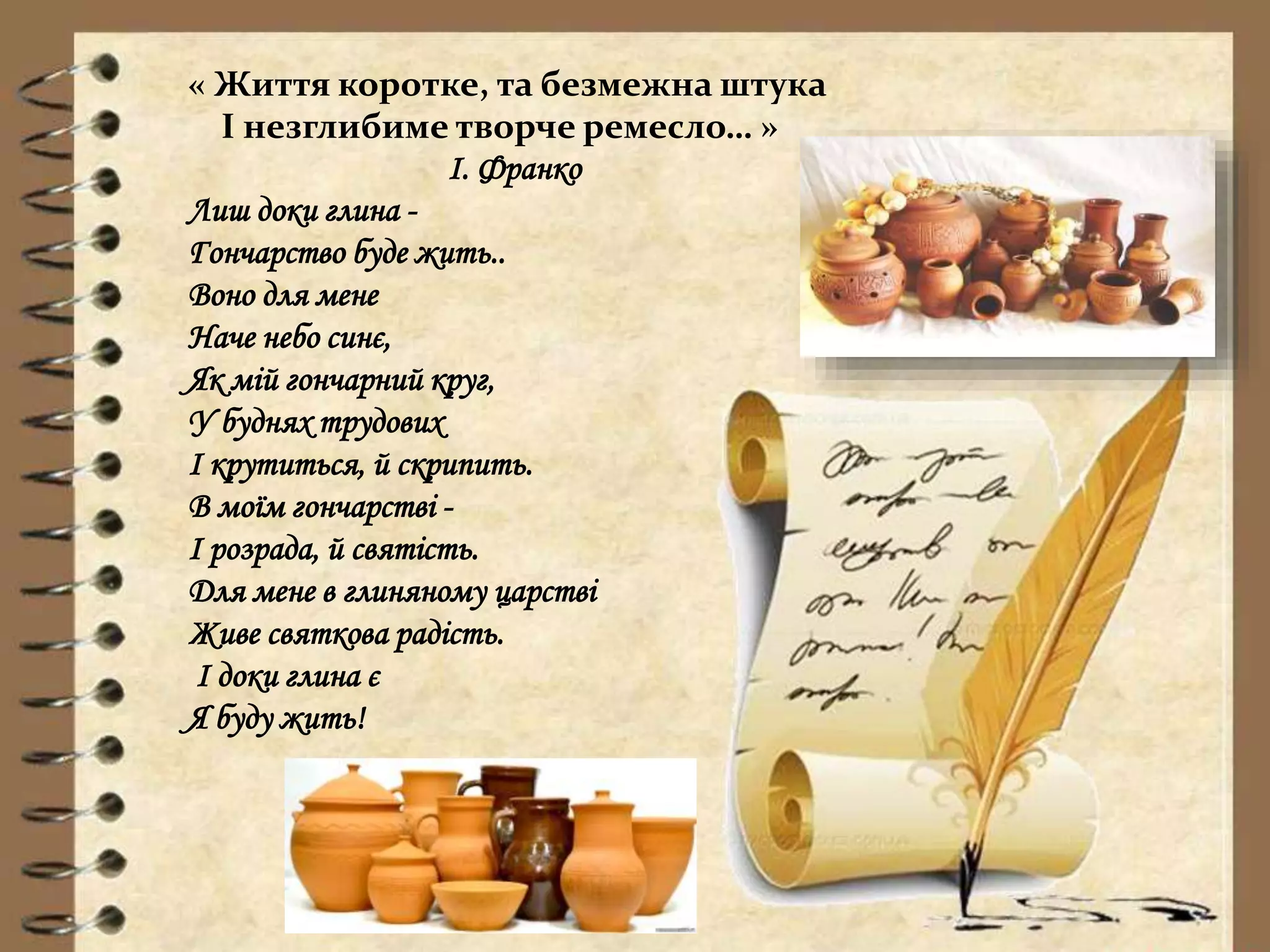 7 by Орко - Issuu