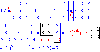Властивості матриць: основи, типи, викoристання в лінійній алгебрі