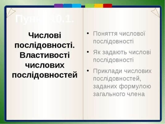 Властивості наноматеріалів: чому їх використання стає повсюдним?