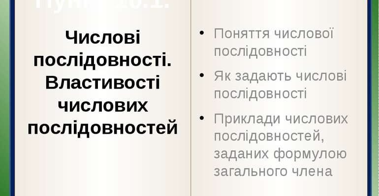 Властивості наноматеріалів: чому їх використання стає повсюдним?