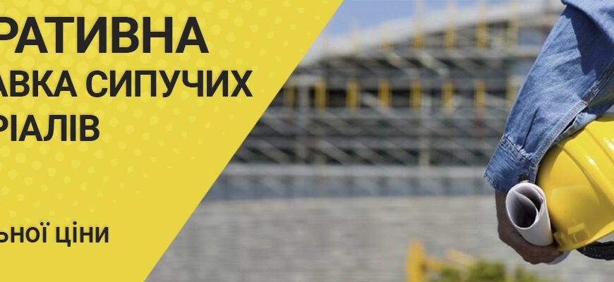 Властивості піску: основні характеристики та застосування матеріалу