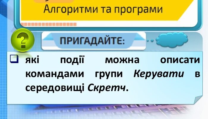 Властивості та методи кнопок: все про елементи керування на сайті