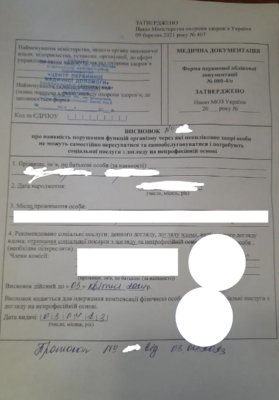 Висновок ЛКК: Скільки Триває Термін Дії Медичного Висновку?