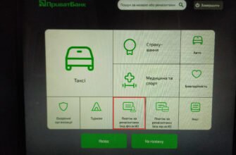 Визначення терміну придатності товару онлайн за батч-кодом: покрокова інструкція