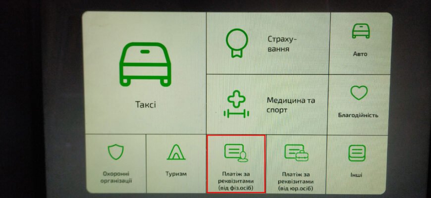 Визначення терміну придатності товару онлайн за батч-кодом: покрокова інструкція