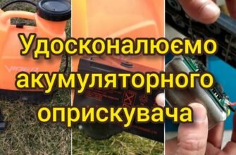 Як безпечно обробити шкіру після ураження акумуляторним електролітом
