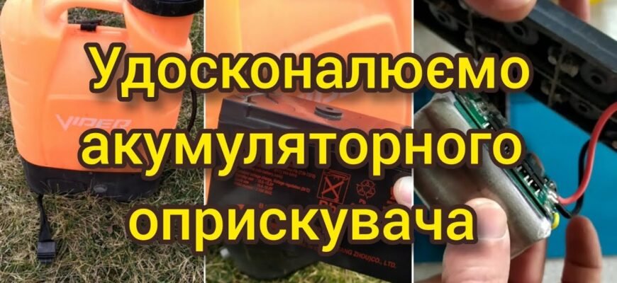Як безпечно обробити шкіру після ураження акумуляторним електролітом