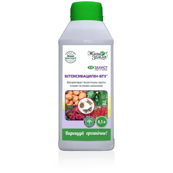 Захист Рослин від Білокрилки — CULTIVA