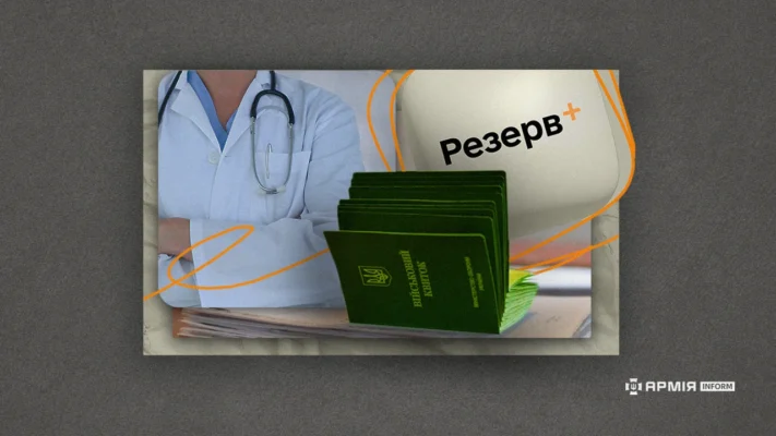 Як часто проходити ВЛК для обмежено придатних: експертні поради