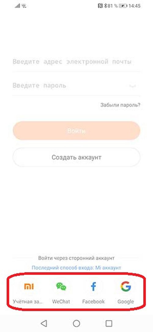 Як налаштувати фітнес-браслет будь-якої моделі: покрокова ...