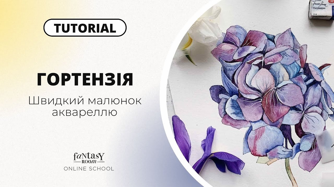 ЯК НАМАЛЮВАТИ ТЮЛЬПАН | ПОКРОКОВА ІНСТРУКЦІЯ