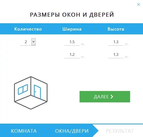Розрахунок кількості рідких шпалер на кімнату з калькулятором і вручну