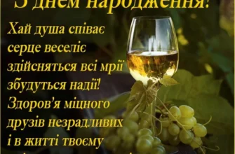 Як обрати ідеальні картинки з ювілеєм 30 років для чоловіка?