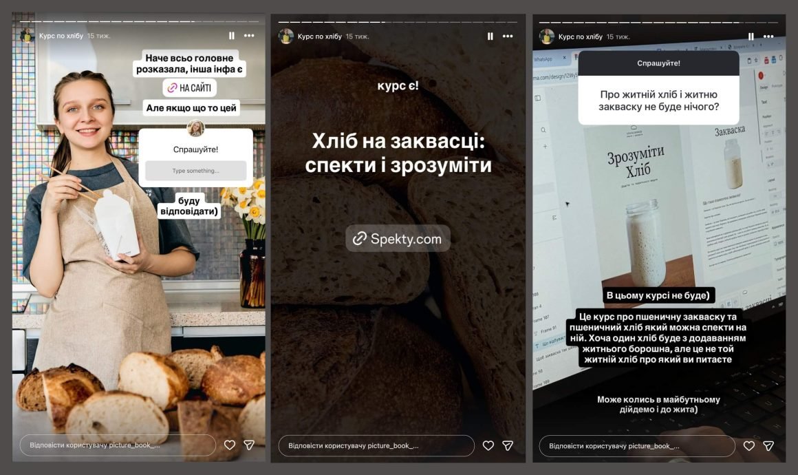 Як потрапити в Рекомендації Інстаграм? 9 практичних порад