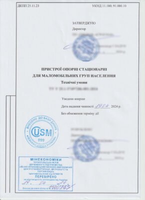 Як правильно вказати термін дії: з по чи з до в документах?