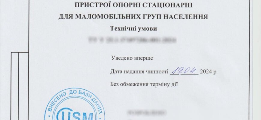 Як правильно вказати термін дії: з по чи з до в документах?