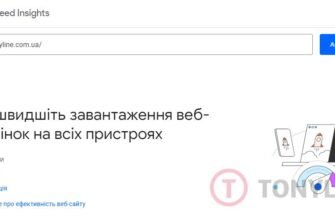Як правильно здійснити оптимізацію для заповнення пропусків у тексті