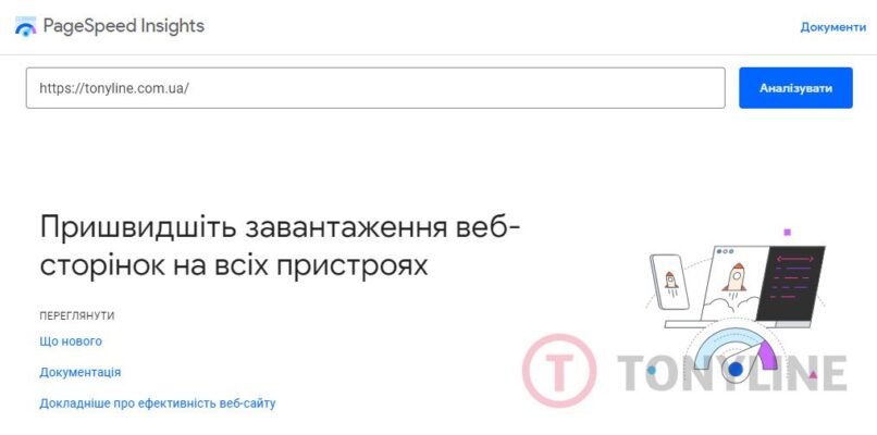 Як правильно здійснити оптимізацію для заповнення пропусків у тексті