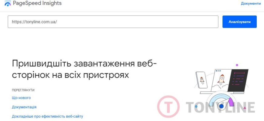 Як правильно здійснити оптимізацію для заповнення пропусків у тексті