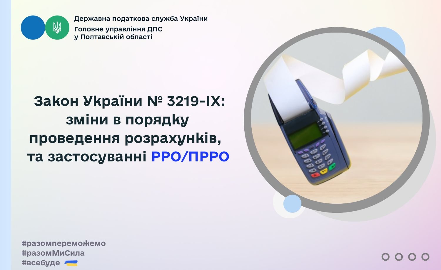 Що таке МВС?