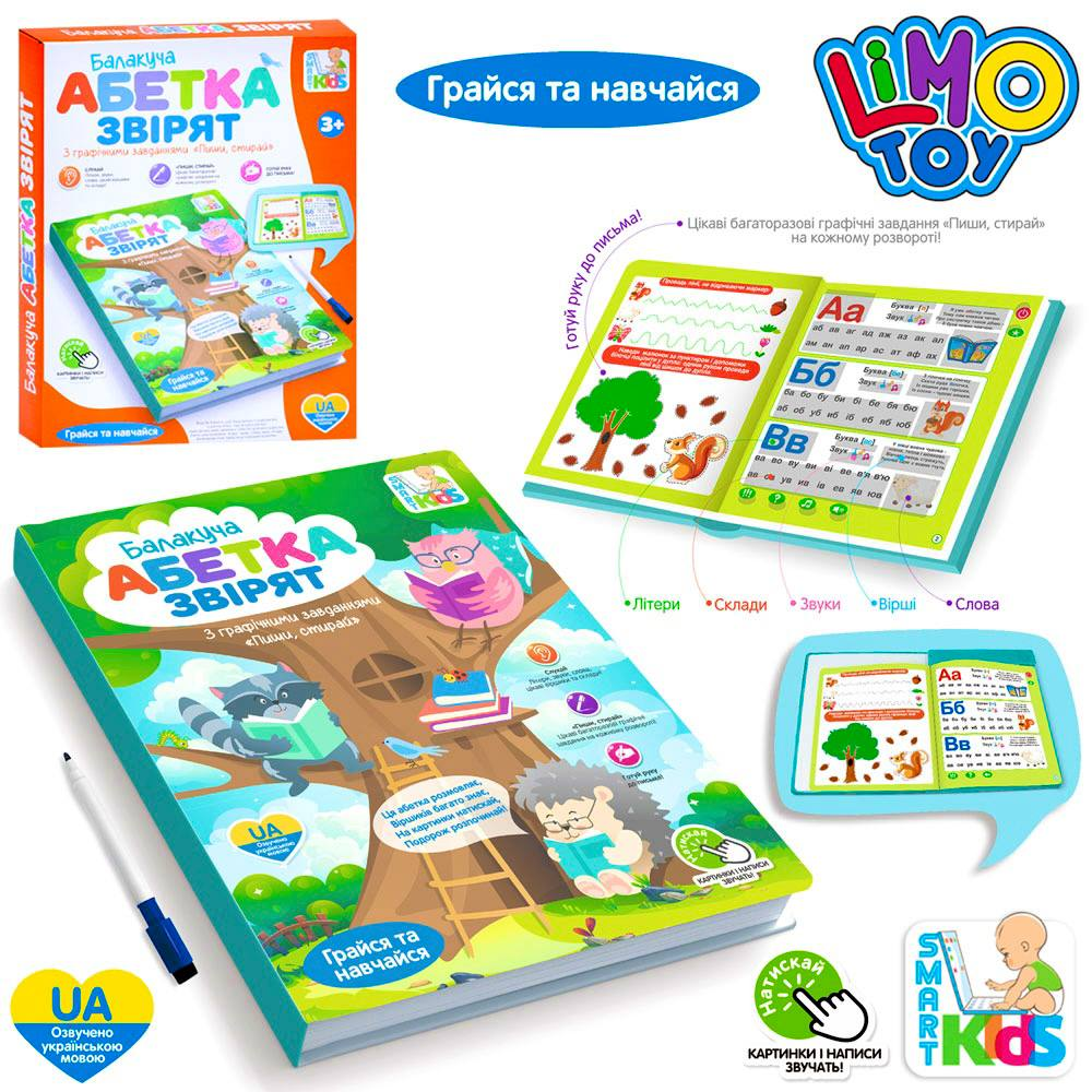 Підвіс меблевий з регулюванням Italiana Ferramenta Libra H7 під ...