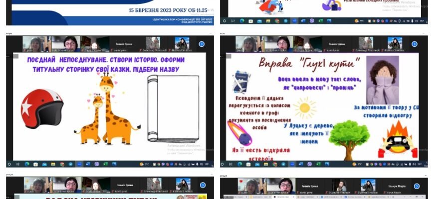 Як цікаво та креативно налагодити знайомство з дітьми: поради і методи Як цікаво та креативно налагодити знайомство з дітьми: поради і методи