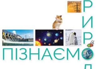 Як уникнути сили тяжіння: практичні поради та ефективні методи