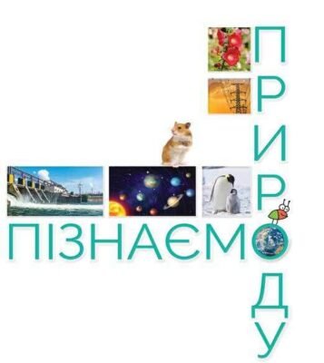 Як уникнути сили тяжіння: практичні поради та ефективні методи