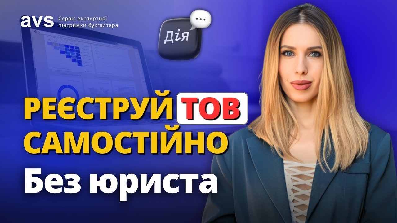 🔥 Друзі, ділимось з Вами алгоритмом дій отримувача компенсації ...