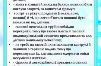 Як залишити дитину в садочку до 7 років: поради та рекомендації