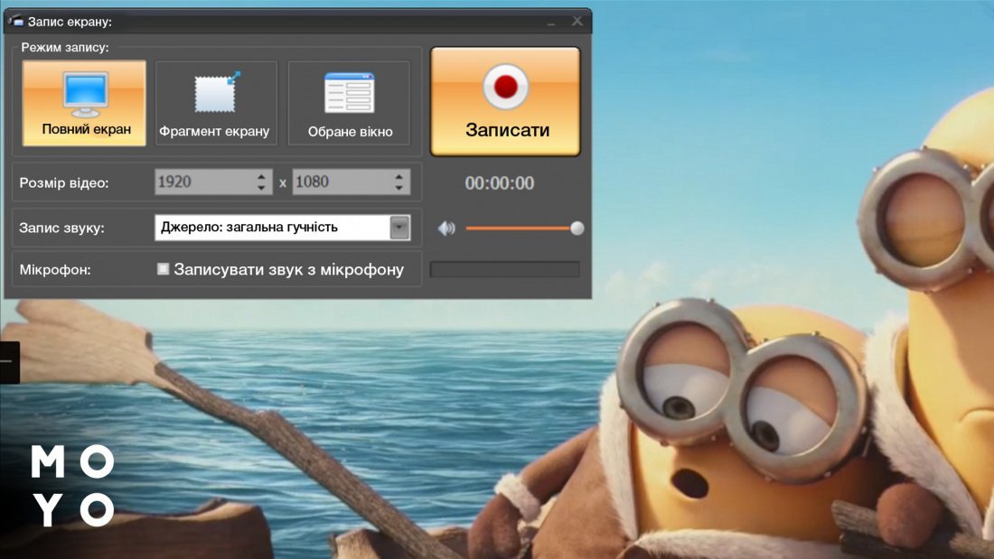 10 способів запису екрану ноутбука: як зробити відеозапис за ...