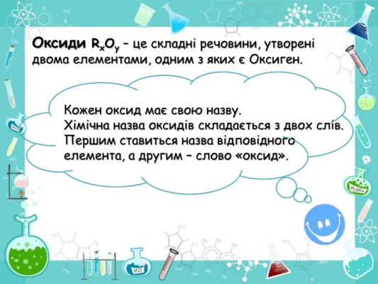 Як зупинити горіння: ефективні способи та поради для припинення