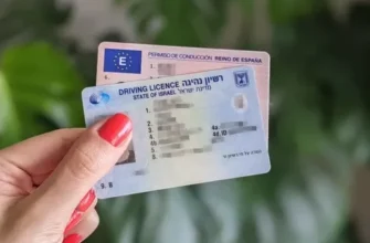 Які документи потрібні для отримання водійських прав в Україні?