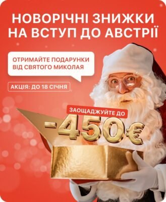 Які іспити складати для вступу на менеджмент після 11 класу?