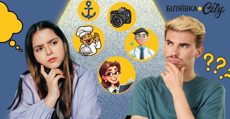 Які предмети обрати для вступу на актора: повний довідник для абітурієнтів