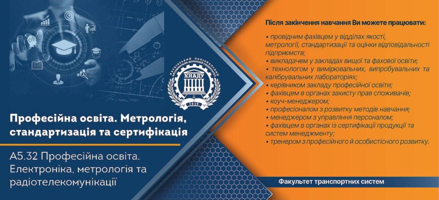 Які предмети здають для вступу на спеціальність Право в Україні?