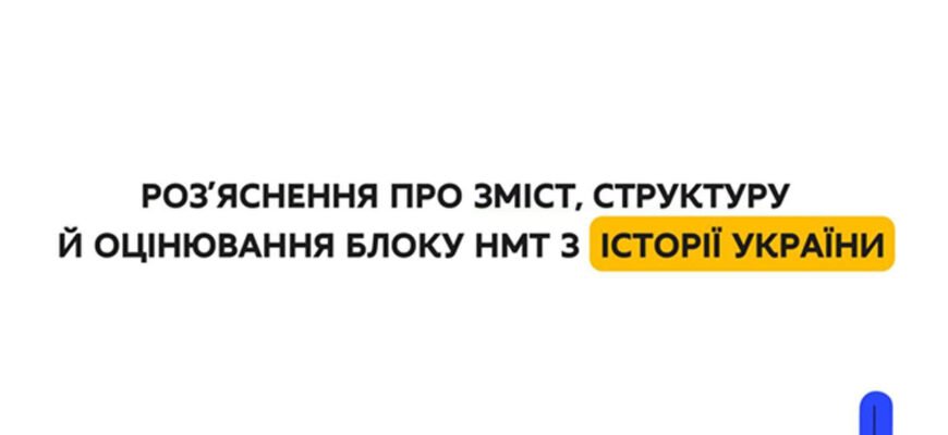Які предмети ЗНО складати для вступу на агронома у 2026 році?