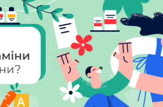 Які вітаміни необхідно приймати щодня для підтримки здоров’я?