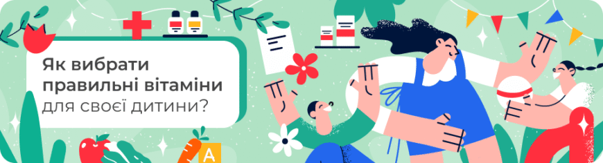 Які вітаміни необхідно приймати щодня для підтримки здоров’я?